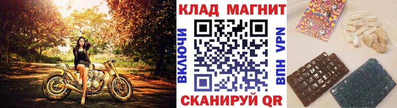 Какие есть наркотики Канск A-PVP  Меф мяу мяу  ГАШ 
