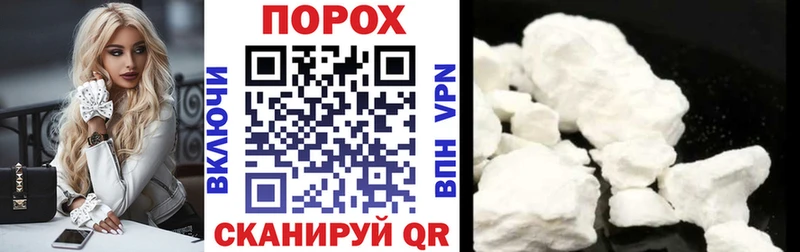 АМФЕТАМИН 97%  darknet официальный сайт  Канск  где купить наркоту 