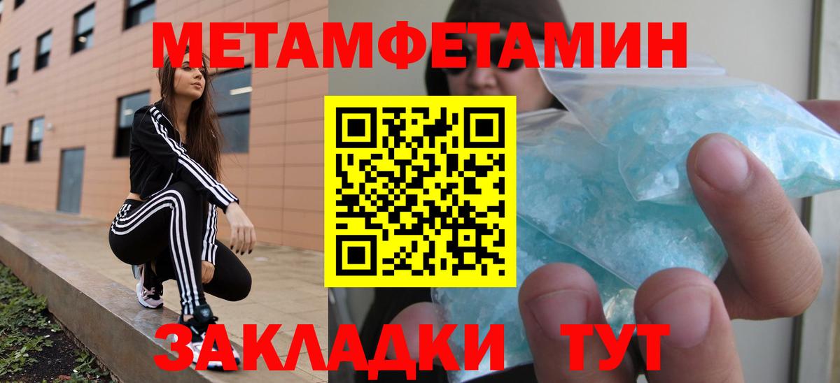 Amphetamine 98%  АМФЕТАМИН  Канск  Амфетамин  Вход с VPN 