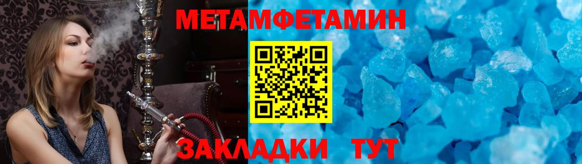 Амфетамин Premium Канск