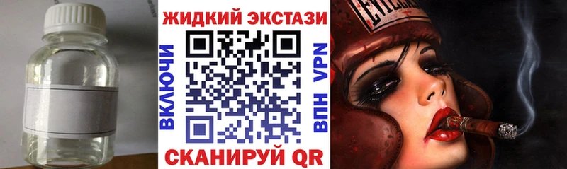 Бутират оксибутират  Канск 