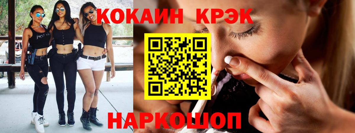 Метамфетамин  Кокаин  Конопля  Гашиш  Каннабис  Вход с VPN  NBOMe  ГАШ  Канск  Меф МЯУ МЯУ   Меф МЯУ МЯУ 