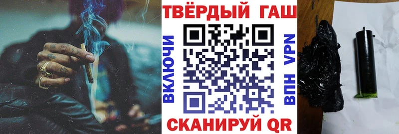 ОМГ ОМГ ТОР  Канск  ГАШ hashish 
