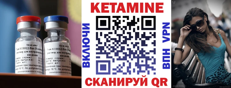 это как зайти  Канск  Кетамин ketamine 