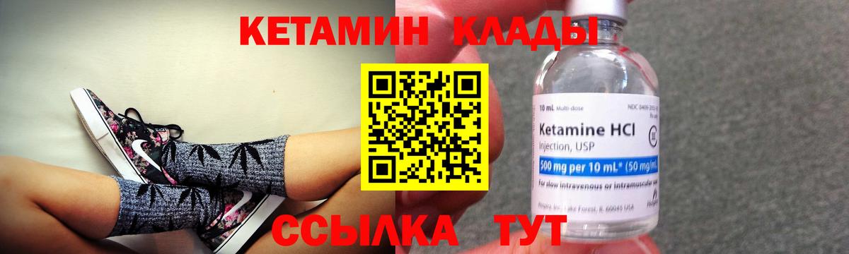  COCAIN Канск
