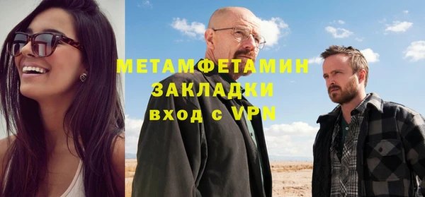 винт Лабытнанги