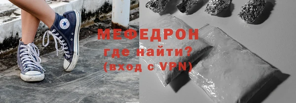 меф VHQ Ладушкин