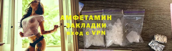 мет Лагань