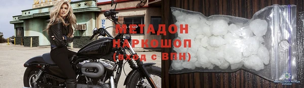 каннабис Липки