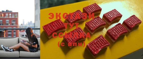 MDMA Premium VHQ Кукмор