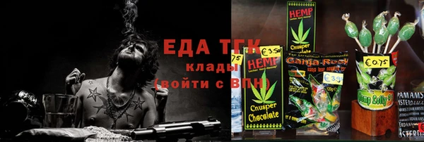 альфа пвп VHQ Лихославль