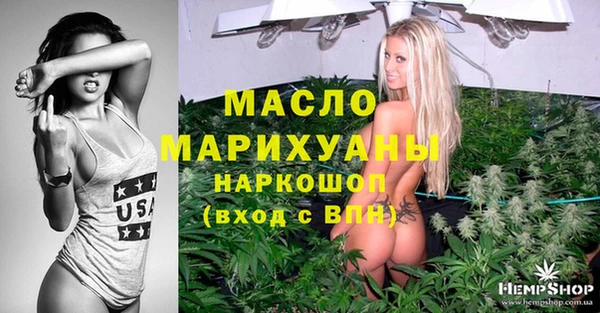 мяу мяу мука Лиски