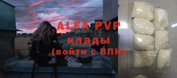 a pvp Куйбышев