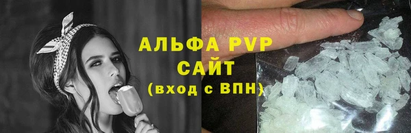 a pvp Куйбышев