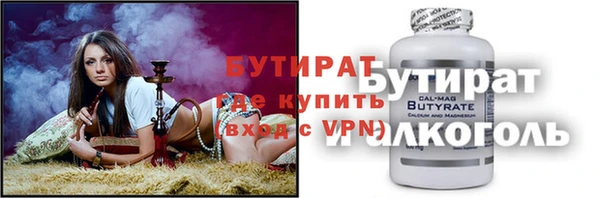 винт Лабытнанги