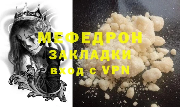 винт Лабытнанги