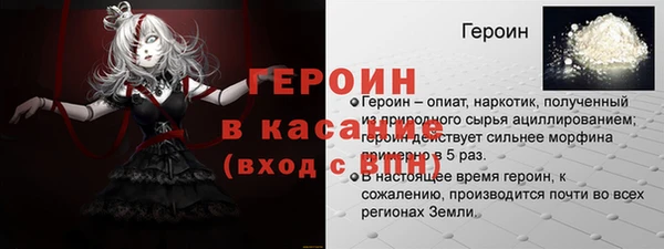 винт Лабытнанги
