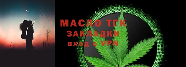 мет Лагань