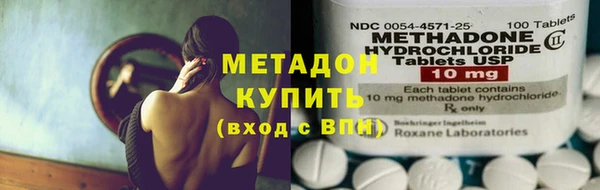 альфа пвп VHQ Лихославль