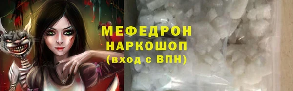 мет Лагань