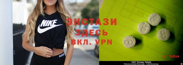 мет Лагань