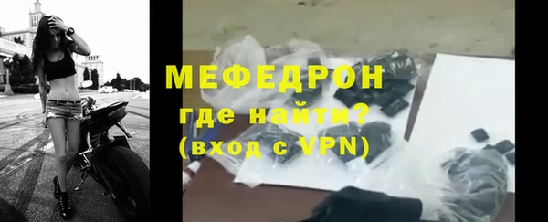 меф VHQ Ладушкин