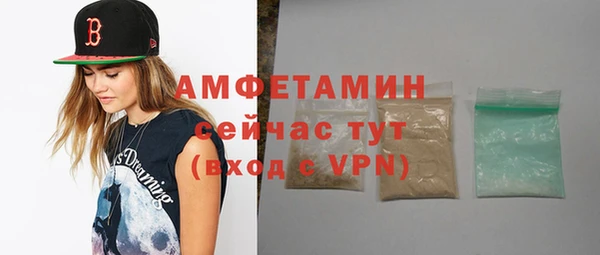 мяу мяу мука Лиски