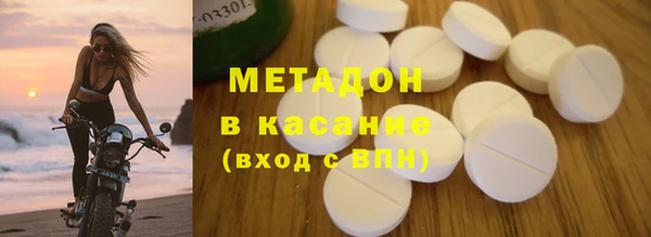 альфа пвп VHQ Лихославль