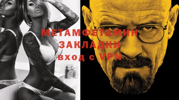 меф VHQ Ладушкин