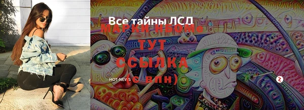 амфетамин Кулебаки