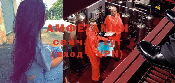 меф VHQ Ладушкин