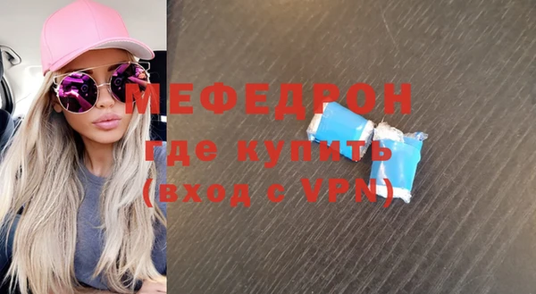 меф VHQ Ладушкин