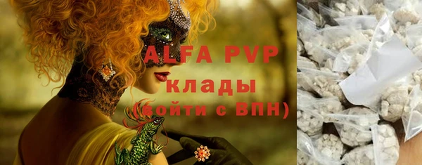 меф VHQ Ладушкин