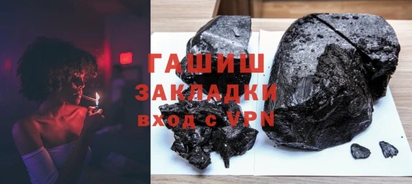 мет Лагань