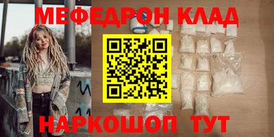 ПСИЛОЦИБИНОВЫЕ ГРИБЫ Рыбинск