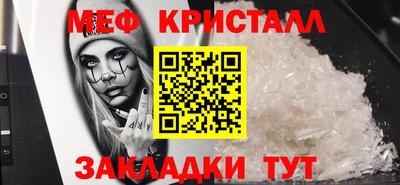 ПСИЛОЦИБИНОВЫЕ ГРИБЫ Рыбинск