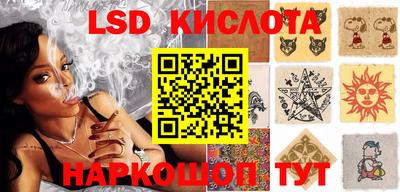 соль ск Вышний Волочёк