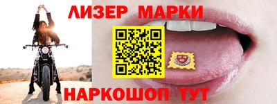 меф Рузаевка