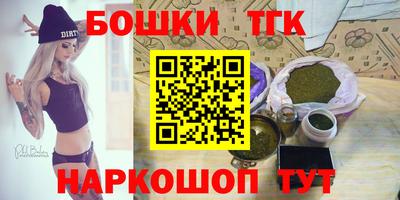 меф Рузаевка