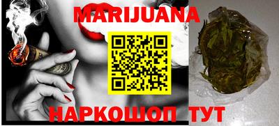 ПСИЛОЦИБИНОВЫЕ ГРИБЫ Рыбинск