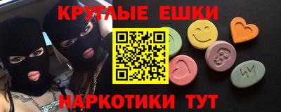 синтетический гашиш Вязьма