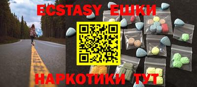 меф Рузаевка