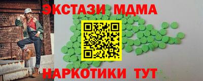 ПСИЛОЦИБИНОВЫЕ ГРИБЫ Рыбинск