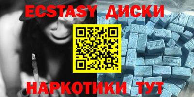 меф Рузаевка