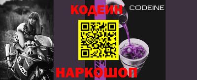 ПСИЛОЦИБИНОВЫЕ ГРИБЫ Рыбинск