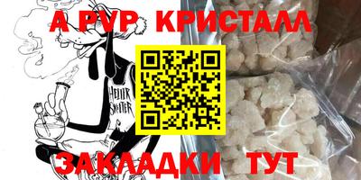 Альфа ПВП Рязань