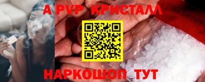 ПСИЛОЦИБИНОВЫЕ ГРИБЫ Рыбинск