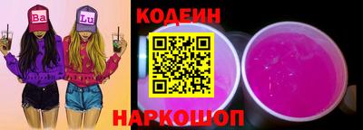 меф Рузаевка