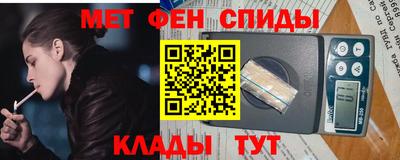 меф Рузаевка