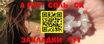 меф Рузаевка
